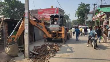 रुपौली: रूपोली के बीरोली में प्रशासन का बुलडोजर चला, हटाए गए घर, दुकान और मकान