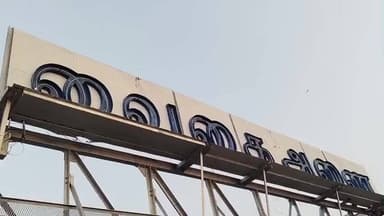 ஆண்டிப்பட்டி: பெரியார் கால்வாய் பாசனத்திற்கு வைகை அணையில் இருந்து கூடுதல் தண்ணீர் திறப்பு. கரையோர மக்களுக்கு PWD எச்சரிக்கை