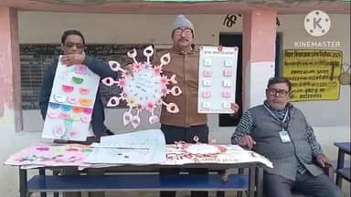 आंदर: रकौली विद्यालय में टीएलएम मेला, शिक्षकों ने नवाचार का प्रदर्शन किया