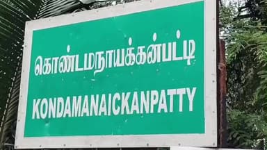 ஆண்டிப்பட்டி: செண்டு பூக்கள் உரிய விலை கிடைக்காததால் கொண்டம நாயக்கன்பட்டியில் விவசாயிகள் சாலையில் கொட்டி விட்டு சென்றனர்