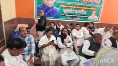 नवादा: नवादा के महावीर मार्केट में पार्टी के नेता ने कार्यकर्ताओं के साथ एकदिवसीय महत्वपूर्ण बैठक की