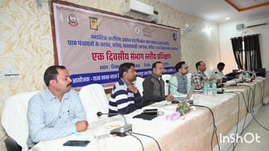 अंबिकापुर: अंबिकापुर जिला पंचायत सभाकक्ष में फैकल स्लज एवं प्लास्टिक अपशिष्ट प्रबंधन पर संभाग स्तरीय प्रशिक्षण हुआ संपन्न