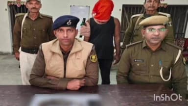 कोढ़ा: कोढ़ा नहर के पास पुलिस ने अपराध की योजना बनाते एक अपराधी को हथियार के साथ गिरफ्तार किया