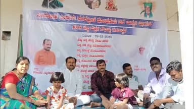 ಬಸವಕಲ್ಯಾಣ: ವರದಕ್ಷಿಣೆ ಮುಕ್ತ ಸಮಾಜ ನಿರ್ಮಾಣಕ್ಕಾಗಿ ಚಿಕನಾಗಾಂವ ಗ್ರಾಮಸ್ಥರಿಂದ ವಿಶೇಷ ಅಭಿಯಾನಕ್ಕೆ ಚಾಲನೆ