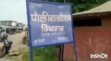 सालेकसा: गरारटोला येथे शेतशिवारात आईच्या समाधीच्या बांधकामावरून वाद तिघांविरुद्ध चिचगड पोलिसात गुन्हा नोंद