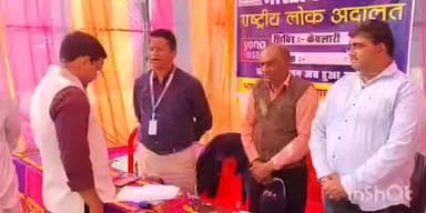 केवलारी: सिविल न्यायालय परिसर केवलारी में राष्ट्रीय लोक अदालत का आयोजन किया गया