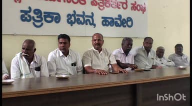 ಹಾವೇರಿ: ಶಿಕ್ಷಕನ ಮೇಲೆ ನೈತಿಕ ಗೂಂಡಾಗಿರಿ ಖಂಡಿಸಿ ಡಿ.15 ರಂದು ಸವಣೂರು ಪಟ್ಟಣ ಬಂದ್ ಗೆ ಕರೆ; ನಗರದಲ್ಲಿ ಹಿಂದೂ ಮುಖಂಡ ಗಂಗಾಧರ ಬಾಣದ