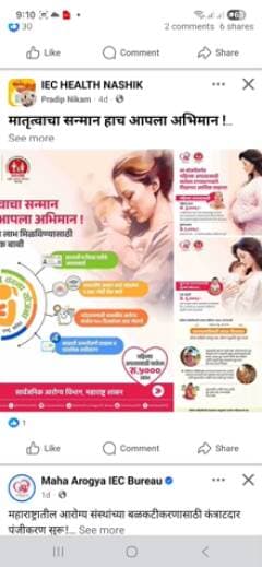 आज बदललेली जीवनशैली फार गंभीर आजाराला आमंत्रण देत आहे. योग्य जीवनशैली अंगीकारल्यास हृदयरोग, पक्षाघात, मधुमेह टाळता येऊ शकते. धोका वाढवणाऱ्या सवयी प्रामुख्याने तेलकट जंक फूढचे अतिसेवन, धूम्रपान, मध्यपान, ताण तणाव अपुरी झोप, व्यायामाचा अभाव,.