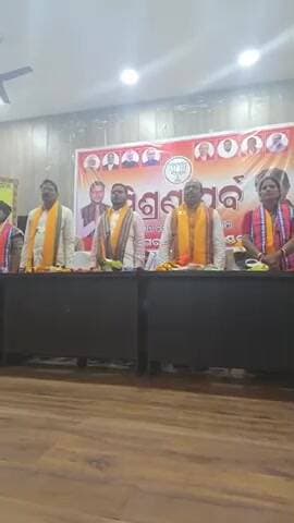 କେନ୍ଦ୍ରାପଡା: ପଟ୍ଟାମୁଣ୍ଡାଇ ଠାରେ ଭାରତୀୟ ଜନତା ପାର୍ଟି ପକ୍ଷରୁ ଅନୁଷ୍ଠିତ ମିଶ୍ରଣ ପର୍ବରେ ବନ୍ଦେ ମାତରମ ସଙ୍ଗୀତ ଗାନ