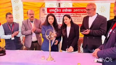 बांके बाज़ार: 15 साल पुराने आपराधिक विवाद का लोक अदालत में हुआ निपटारा