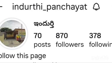 చిగురుమామిడి: ఇందుర్తి పంచాయతీ అనే ఇన్ స్టాగ్రామ్ పేజీలో మాక్ పోలింగ్ చేసిన వారిపై చిగురుమామిడి పోలీసుల కేసు నమోదు