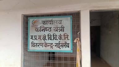 नईसराय: बिजली सब स्टेशन बनने से बिजली की समस्या हुई दूर, भाजपा के पूर्व जिलाध्यक्ष ने सांसद और प्रभारी मंत्री से की थी मांग
