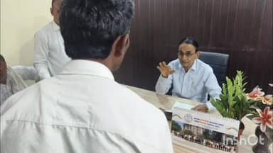 डोलरिया: वघवाडा में विधायक ने जनसुनवाई कार्यक्रम आयोजित कर लोगों की समस्याएँ सुनीं