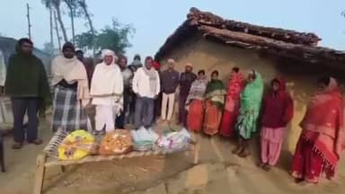 डंडई: दुख की घड़ी में पंचायत का सहारा: मुखिया प्रतिनिधि ने मृतक के परिवार को खाद्य मदद पहुंचाई