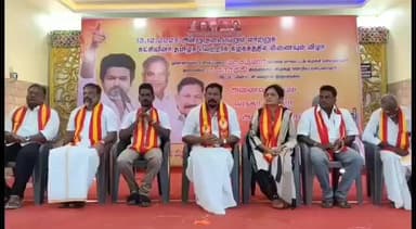 நாகப்பட்டினம்: திருமருகல் தனியார் திருமண மண்டபத்தில் 500க்கும் மேற்பட்ட மாற்றுக் கட்சியினர் தமிழக வெற்றிக் கழகத்தில் இணையும் நிகழ்வு நடைபெற்றது