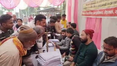 बिक्रमगंज: बिक्रमगंज में आयोजित राष्ट्रीय लोक अदालत में 527 मामलों का हुआ निस्तारण, करोड़ का हुआ समझौता