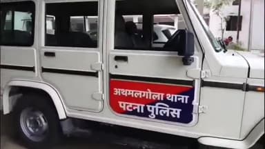 अथमलगोला: अथमलगोला पुलिस ने शराब के साथ एक आरोपी को गिरफ्तार कर जेल भेजा