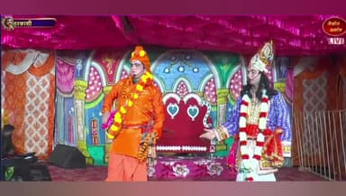 डुंडा: मातली गांव में श्रीकृष्ण लीला का मंचन शुरू हो गया