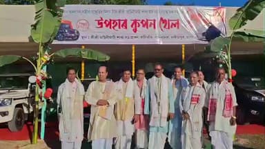 বিহপুৰীয়া: বালিগাৱত শ্রীশ্রী আউনীআটী শাখা সত্ৰ আৰু সাংস্কৃতিক কলা বিকাশ ক্ষেত্ৰৰ সাহায্যার্থে ভাগ্য পৰীক্ষা শুভাৰম্ভণী