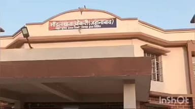 मोदनगंज: केस जांच के नाम पर एसपी ऑफिस का कर्मी बताकर पैसे मांगे, पीड़ित ने की शिकायत