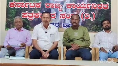 ಸಾಗರ: ಡಿ.17ರಂದು ಸಾಗರ ಬಂದ್ ಗೆ ಕರೆ: ಸಾಗರದಲ್ಲಿ ಸಮಿತಿಯ ಮುಖ್ಯಸ್ಥ ತೀ.ನಾ. ಶ್ರೀನಿವಾಸ್