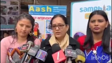 भुंतर: महिला आयोग की अध्यक्षा विद्या नेगी ने दिव्यांग जनों के लिए सरकार द्वारा चलाई जा रही योजनाओं की जानकारी दी