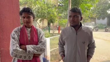 नवादा: नगर थाना पहुंचे प्रेमी जोड़े ने पुलिस से न्याय की गुहार लगाई, दोनों शादी करना चाहते हैं