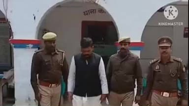 पट्टी: कंधई पुलिस ने 6 जिंदा देसी नाजायज बम के साथ एक अंतर्जनपदीय अभियुक्त को किया गिरफ्तार
