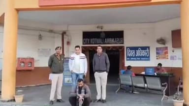 अंबिकापुर,धारदार हथियार का डर दिखाकर खड़ी ट्रक से डीजल चोरी मामले में आरोपी को सरगुजा पुलिस ने रतनपुर से किया गिरफ्तार!