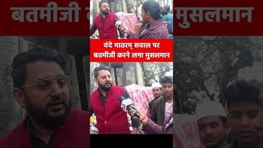 #viralvideo #trendingnow #shortsvideo #youtubeshorts #shortvideos #viralnow #latestshorts