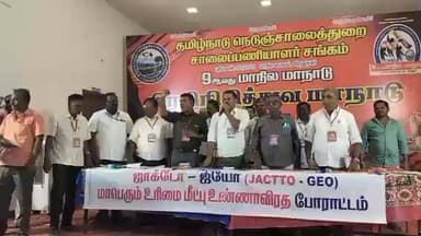 ஓமலூர்: சாலை பணியாளர்களின் வாழ்வாதார கோரிக்கைகளை வலியுறுத்தி பிப்ரவரி 14ஆம் தேதி நெடுஞ்சாலைத்துறை அமைச்சர் வீடு முற்றுகை மாநாட்டில் தீர்மானம்