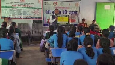 मंडरो: उत्क्रमित उच्च विद्यालय, मिर्जाचौकी में बेटी बचाओ बेटी पढ़ाओ और 100 दिवसीय बाल विवाह मुक्त भारत अभियान का आयोजन