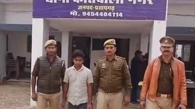 प्रतापगढ़: रेलवे स्टेशन रोड से दुष्कर्म, अपहरण व पॉक्सो एक्ट के वांछित अभियुक्त को किया गया गिरफ्तार