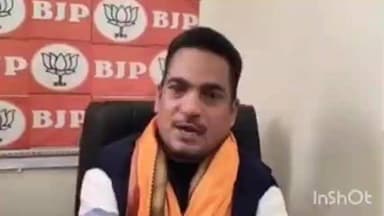 रमना: पूर्व मंत्री भानु प्रताप शाही ने कहा- मंत्री इरफान अंसारी बनवा रहे फर्जी जन्म प्रमाण पत्र