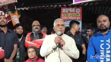 রায়না ১: সেহারা বাজার এলাকায় চা চক্রে যোগ দিয়ে পথ সভা বিজেপি নেতা দিলীপ ঘোষের