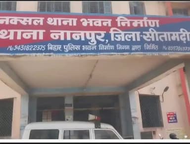 नानपुर: नानपुर में पंचायत के दौरान मारपीट, 11 लोगों पर मामला दर्ज