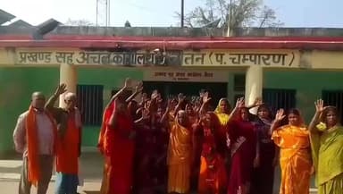 नौतन: वास भूमि की मांग को लेकर विस्थापितों का नौतन अंचल कार्यालय पर प्रदर्शन, सीओ से न्याय की गुहार #jansamasya