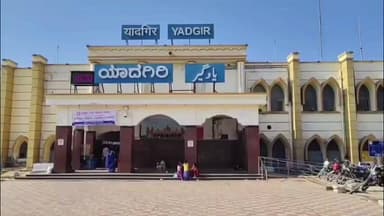 ಯಾದಗಿರಿ: ಕ್ರಿಸ್ಮಸ್ ಹಬ್ಬದ ಅಂಗವಾಗಿ ನೂತನ ರೈಲು ಹೋರಾಟಕ್ಕೆ ನಗರದಲ್ಲಿ ಸಾರ್ವಜನಿಕರ ಸಂತಸ