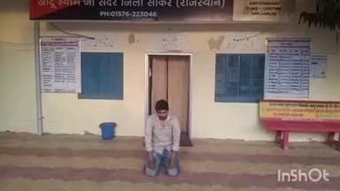 दांतारामगढ़: खाटूश्यामजी सदर थाना पुलिस ने अपहरण के एक और आरोपी को गिरफ्तार किया