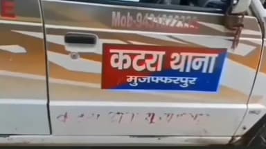 कटरा: राजाडीह के पास एनएच 527 सी पर गड्ढे में गिरी तेज रफ्तार बाइक, दो युवक गंभीर रूप से घायल