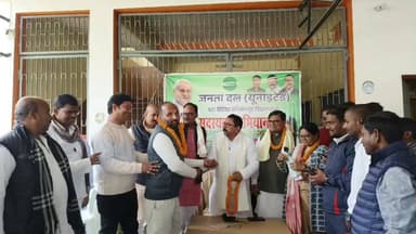 चेरिया बरियारपुर: चेरियाबरियारपुर विधानसभा में जनता दल (यूनाइटेड) ने 2025-2028 तक सदस्यता अभियान शुरू किया