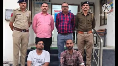 સાણંદ: ચાંગોદરમાં સાયબર ફ્રોડના બે આરોપીઓ ઝડપાયા