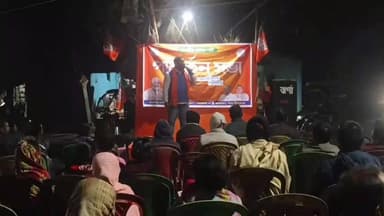 হেমতাবাদ: হেমতাবাদের ডেহুচি মোড়ে বিজেপির পরিবর্তন সভা অনুষ্ঠিত