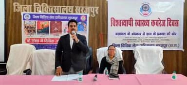 प्रेमनगर: प्रेमनगर में शनिवार दोपहर 2 बजे विश्वव्यापी स्वास्थ्य कवरेज दिवस और विधिक जागरूकता कार्यक्रम का सफल आयोजन किया गया