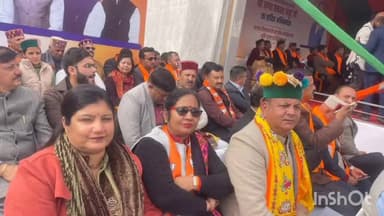 इंदौरा: शिमला में भाजपा के राष्ट्रीय अध्यक्ष जगत प्रकाश नड्डा के भव्य अभिनंदन समारोह में शामिल हुई पूर्व MLA इंदौरा रीता धीमान