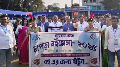 চাপড়া: শুরু হলো চাপড়া বইমেলা ২০২৫, শুভ উদ্বোধনে উপস্থিত মন্ত্রী ও বিধায়ক