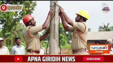 JAMUA office
Giridih Jharkhand