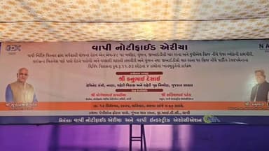 વાપી: નેશનલ હાઇવે-૪૮ પર રૂ. ૧૧.૭૩ કરોડના વિકાસકાર્યોનું ખાતમુહૂર્ત