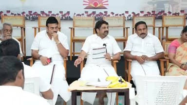 நாமக்கல்: நாமக்கல் கிழக்கு மாவட்ட அலுவலகம், பேராசிரியர் அரங்கில் நடைபெற்ற நகர - ஒன்றிய - பேரூர் செயலாளர்கள் கூட்டம்