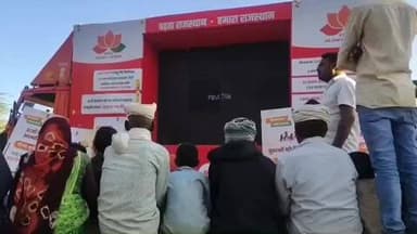 झौथरी: प्रदेश सरकार की दूसरी वर्षगांठ पर जागरूकता रथ झोथरी ब्लॉक क्षेत्र में पहुंचा, ग्रामीणों की उपलब्धियों से कराया रूबरू